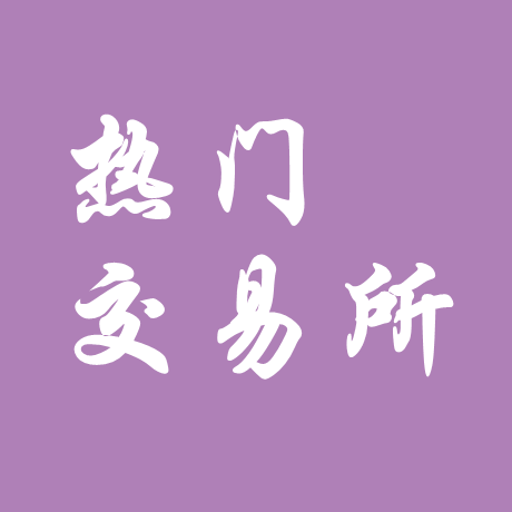 如何使用央行数字货币实现支付？操作步骤与技术支持